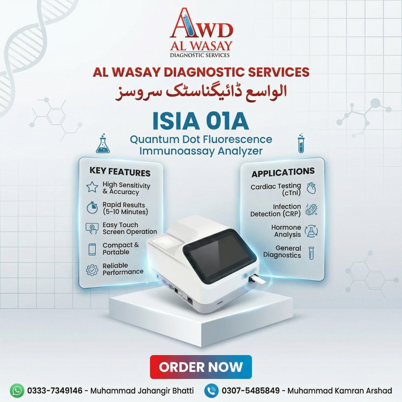 Immunoassay Analyzer ISIA-01A