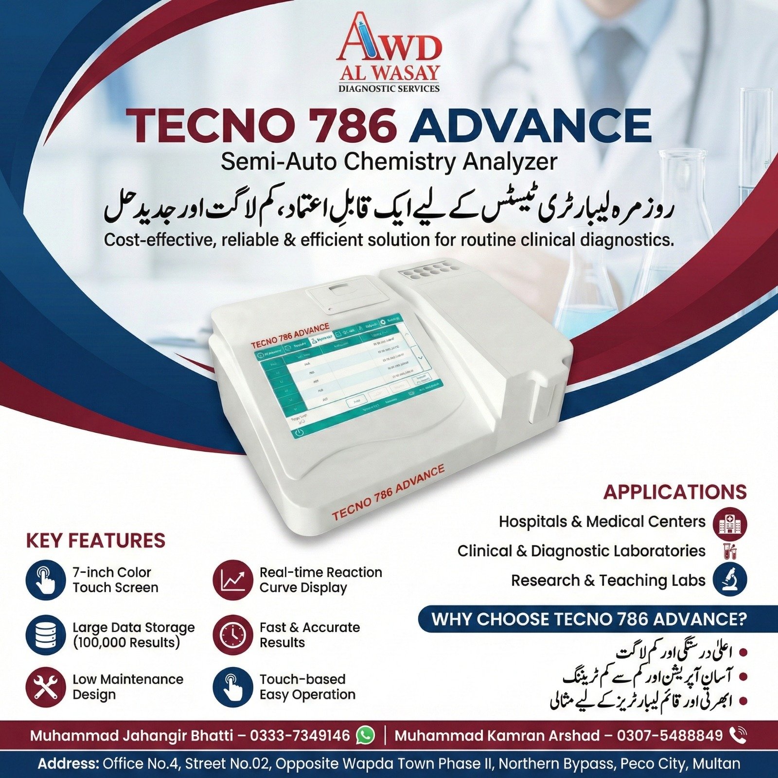 Techno 786 Advance